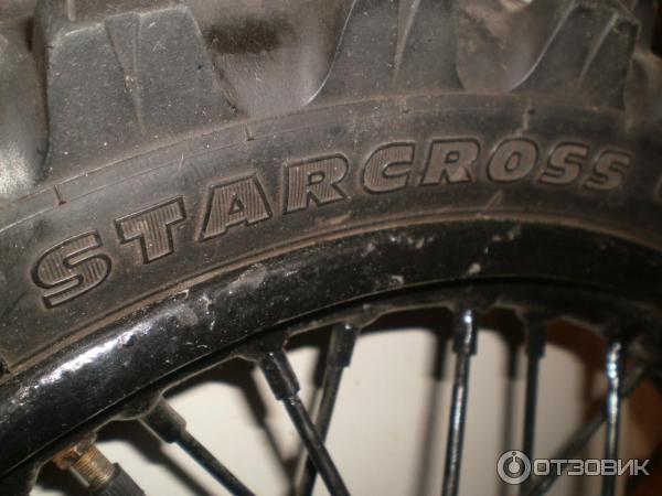 Michelin Starcross