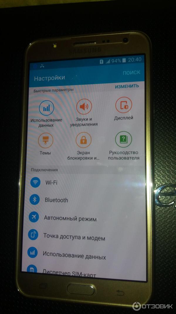 Смартфон Samsung J700H Galaxy J7 фото