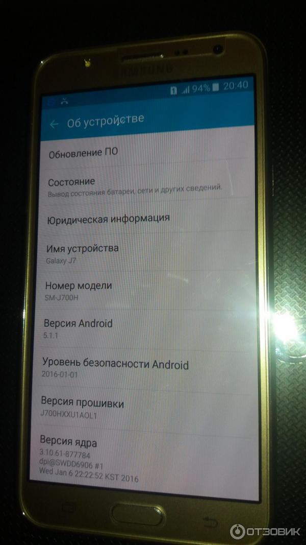 Смартфон Samsung J700H Galaxy J7 фото