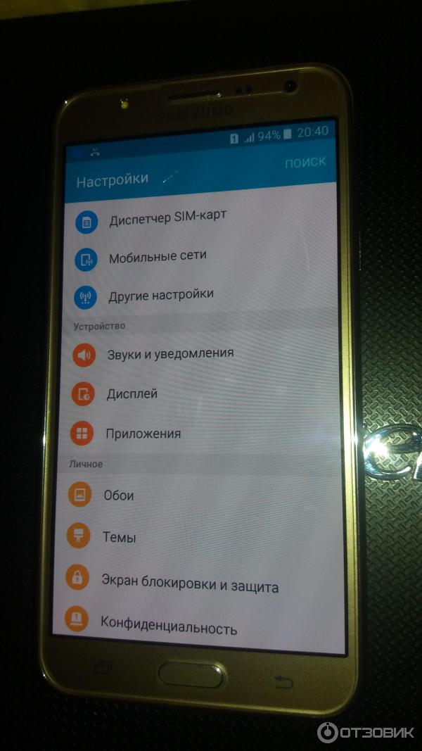 Смартфон Samsung J700H Galaxy J7 фото