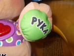 Музыкальная игрушка Fisher-Price "Ученый щенок" фото