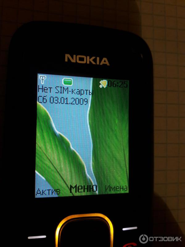 Сотовый телефон Nokia 2600 C-2 фото