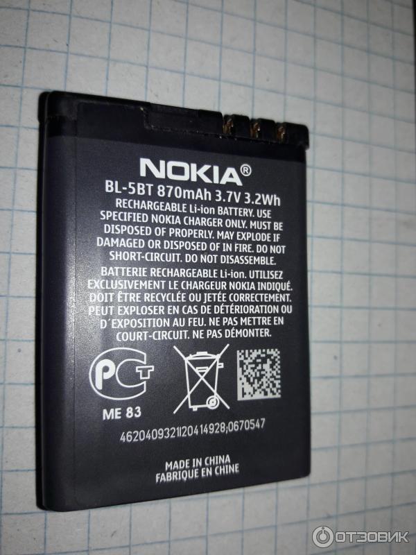 Сотовый телефон Nokia 2600 C-2 фото