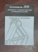 Домкрат ромбический Rhombus-911 фото