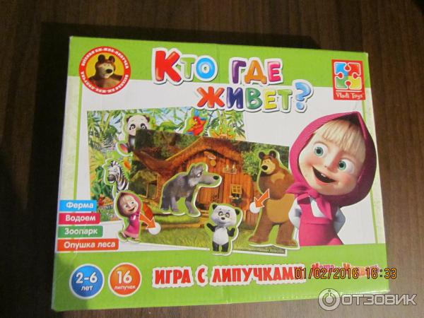 Игра с липучками Vladi Toys Кто где живет фото