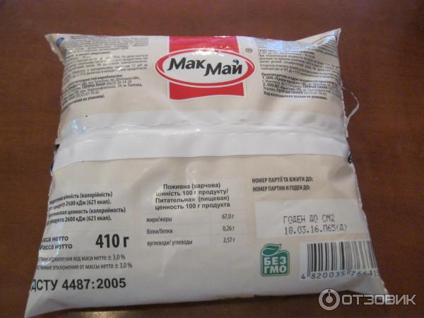 Майонез МакМай Провансаль фото