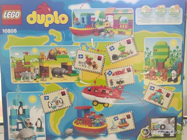 Конструктор Lego Duplo Вокруг света фото