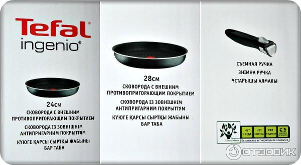 Сковорода Tefal Ingenio Black