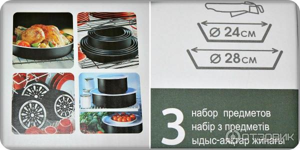 Сковорода Tefal Ingenio Black