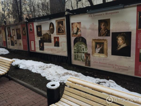 Музей В. А. Тропинина и московских художников его времени (Россия, Москва) фото