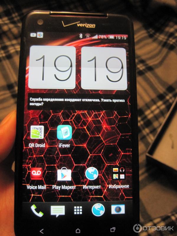 Смартфон HTC Butterfly (Droid DNA) фото