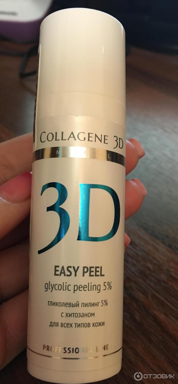 Пилинг гликолевый medical collagene 3d easy peel фото