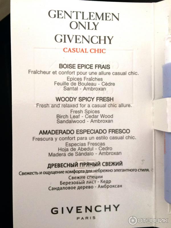 Туалетная вода Givenchy Gentlemen Only фото