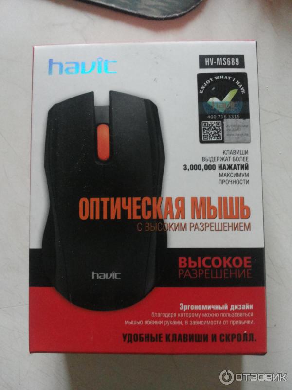 Мышка оптическая Havit HV-MS 689 фото