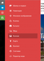 Tobiz.net - онлайн конструктор сайтов фото