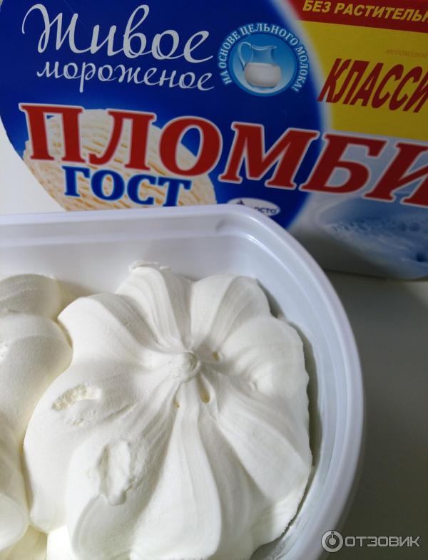 Мороженое