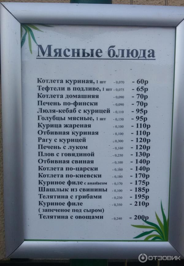 Поселок Рыбачье (Россия, Крым) фото