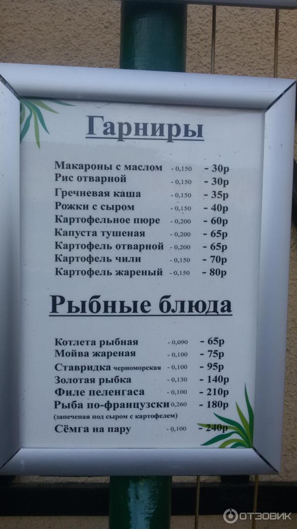 Поселок Рыбачье (Россия, Крым) фото