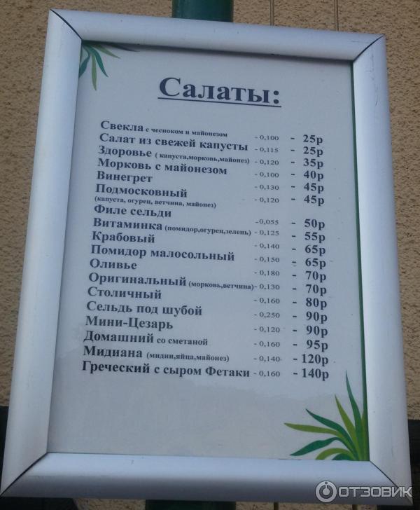 Поселок Рыбачье (Россия, Крым) фото