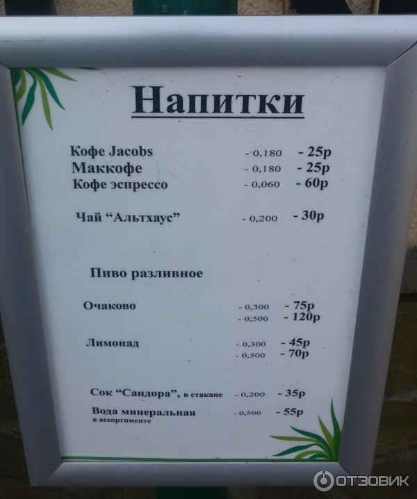 Поселок Рыбачье (Россия, Крым) фото