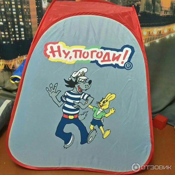 Детская игровая палатка в сумке 1 toy Ну, погоди! фото