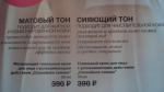Тональный крем "Avon" Calming Effects Спокойное сияние фото