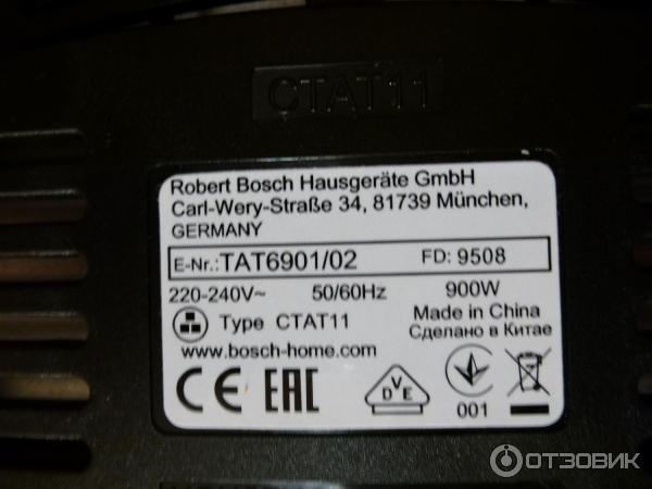 Тостер Bosch TAT 6901 фото