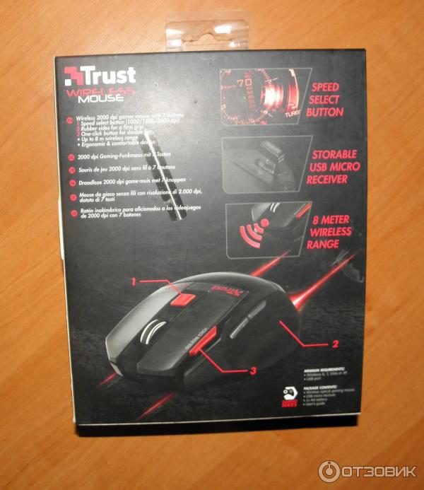 Игровая компьютерная мышь Trust GXT 120 Wireless Gaming Mouse фото