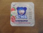 Творог "Тема" фото