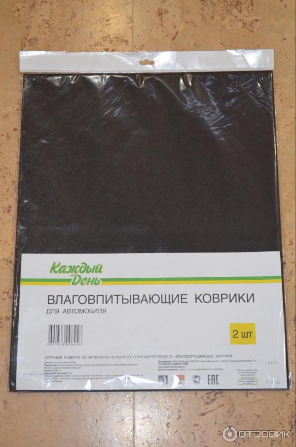 Коврики влаговпитывающие Каждый день фото