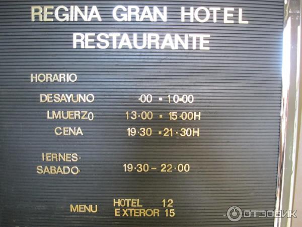 Отель Gran Hotel Regina 4* (Испания, Салоу) фото