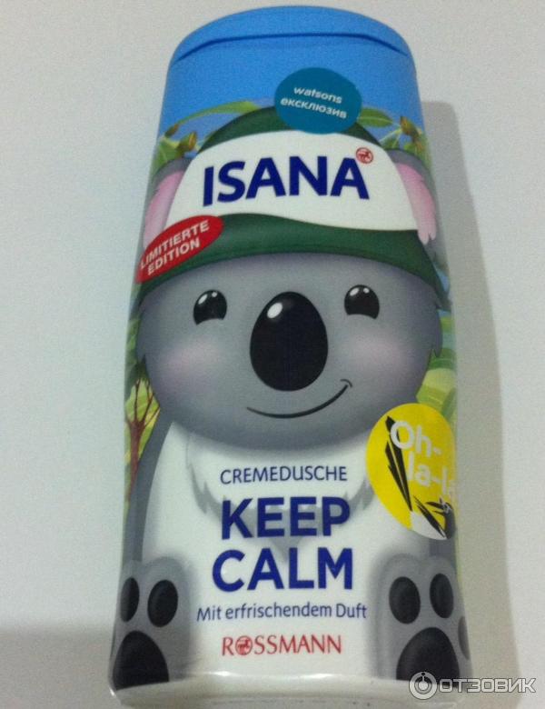 Гель для душа Isana Keep Calm фото