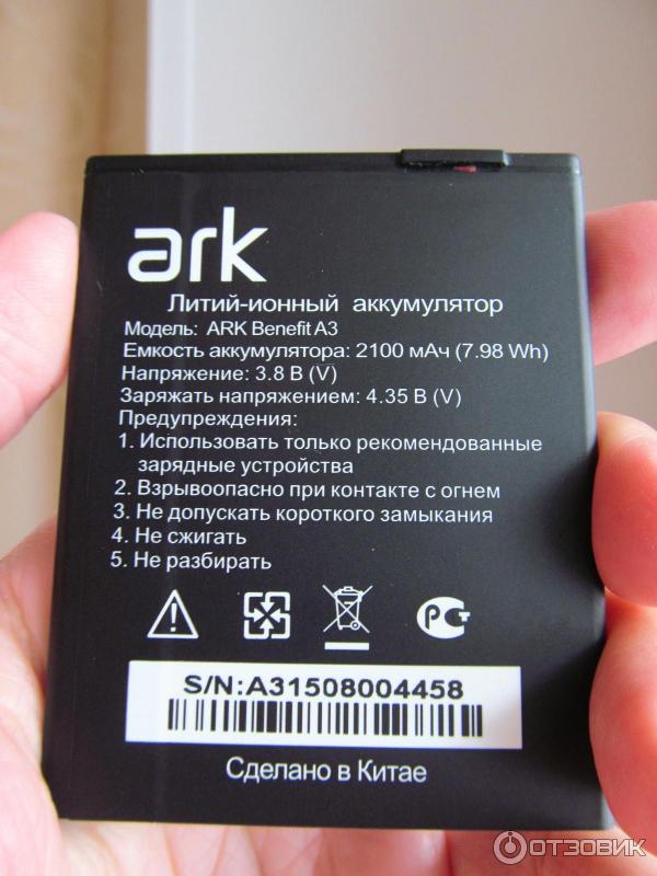 Смартфон Ark Benefit A3 фото