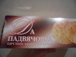 Печенье Слодыч "К полднику" фото