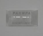 Лезвия для бритвы Рапира фото