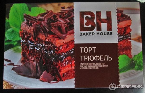 Торт Baker House Трюфель фото