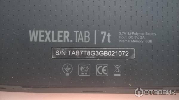 Интернет-планшет Wexler Tab 7t 8GB+3G фото