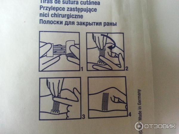 Полоски для закрытия раны Omnistrip Hartmann фото