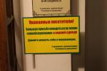 Столовая "По-домашнему" (Россия, Крым) фото