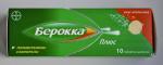 Витамины Берокка Плюс фото