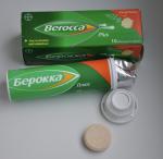 Витамины Берокка Плюс фото