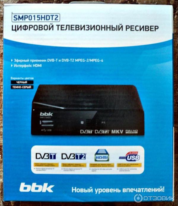 Цифровой телевизионнный ресивер BBK SMP015HDT2 фото