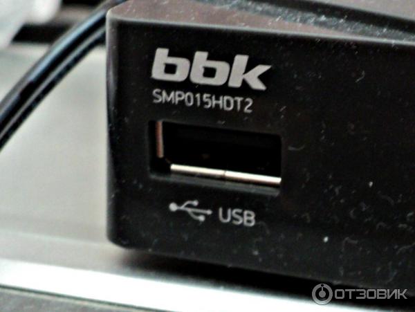 Цифровой телевизионнный ресивер BBK SMP015HDT2 фото