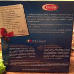 Макаронные изделия Barilla Fusilli n.98 фото