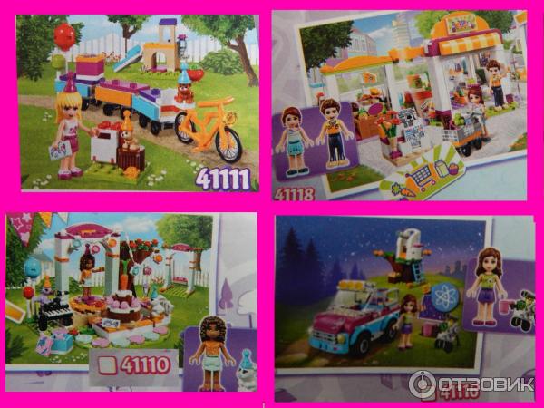 Конструктор Lego Friends