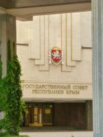 Город Симферополь (Россия) фото