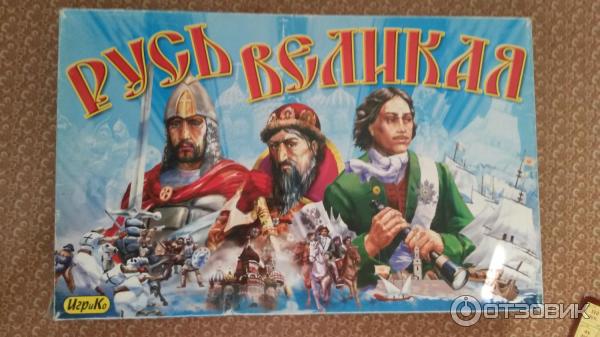 Русь Великая настольная игра фото