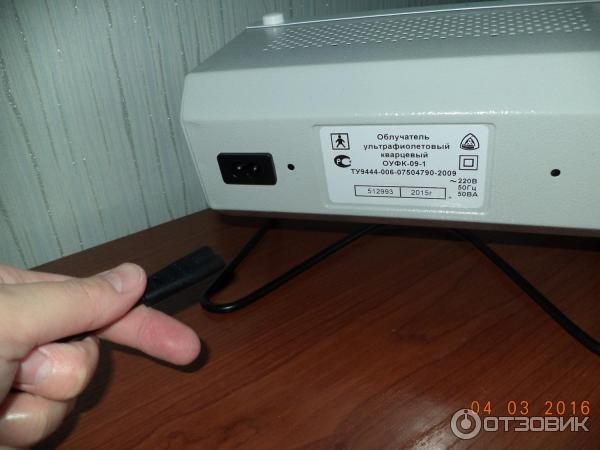Ультрафиолетовый кварцевый облучатель Линия здоровья ОУФК-09-01 фото