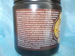 Маска для волос Compliment Naturalis 3 в 1 с горчицей фото