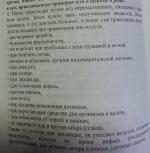 Натуральный природный антибиотик кыст аль хинди (индийский куст) фото